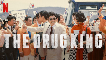 The Drug King (2018)